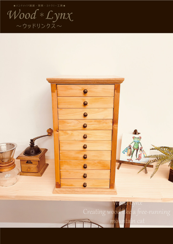 ビンテージ木製引き出し収納 10個 ビンテージ木製引き出し収納 10個 ビンテージ木製引き出し収納 10個