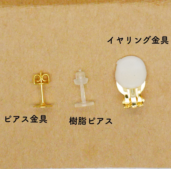 [再次上架] 白色繡球花珍珠和寶石耳環/耳環 第7張的照片