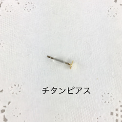 《Resale》白色×粉紅色繡球花珍珠和寶石穿孔耳環/耳環 第10張的照片