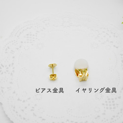 “再次上架”綠松石和雞蛋花珠寶和棉珍珠耳環（耳環） 第4張的照片