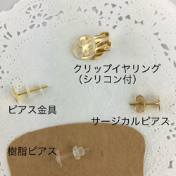 シェルピンクフラワーのスワロフスキーピアス/イヤリング 4枚目の画像