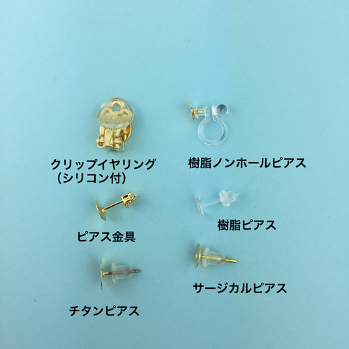 サクラスワロフスキーピアス/イヤリング イヤリング・ノンホールピアス