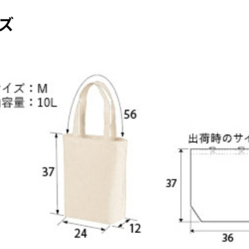 鳥獣戯画トートバッグ トートバッグ 京都一ツ家 通販 11742420