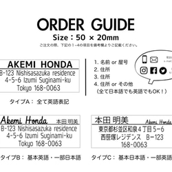 ショップスタンプ　フルオーダーオリジナルスタンプ　お名前ハンコ/ご住所スタンプ　50×20mm　領収書請求書　真鍮 5枚目の画像