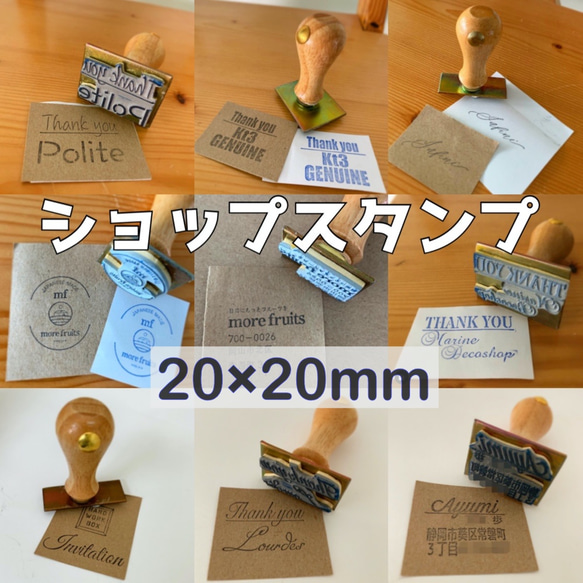 芸能人愛用のルームウェア はんこオーダー承ります ③ ※即購入不可※ （チョコ様専用 はんこ ネームタグ
