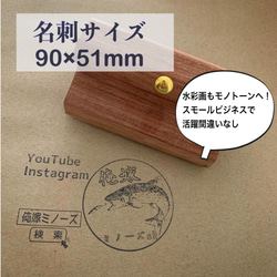 大型スタンプ！フルオーダーオリジナルスタンプ　ショップスタンプ/ご住所スタンプ　60〜100mm　名刺サイズ 4枚目の画像