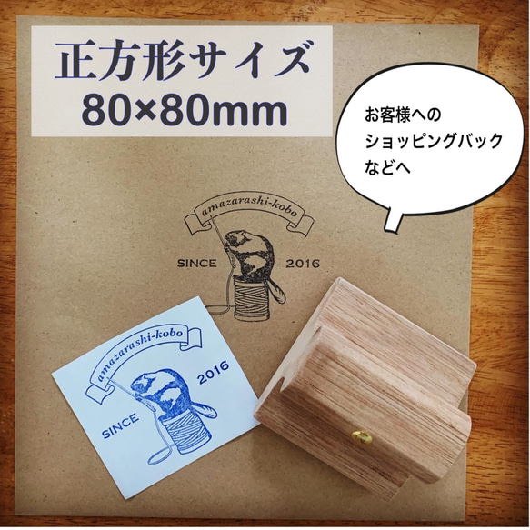 大型スタンプ！フルオーダーオリジナルスタンプ　ショップスタンプ/ご住所スタンプ　60〜100mm　名刺サイズ 5枚目の画像