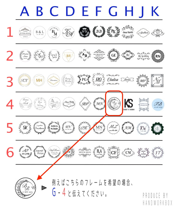 ブライダルシーリングスタンプ　１４４種類からのセミオーダー！真鍮オリジナル　直径20/25/30/40mmサイズ 4枚目の画像