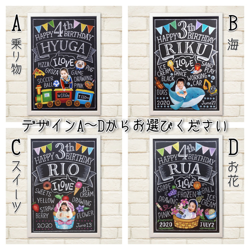 現在オーダー停止中】手描き♡好きなもので埋め尽くすバースデーボード 
