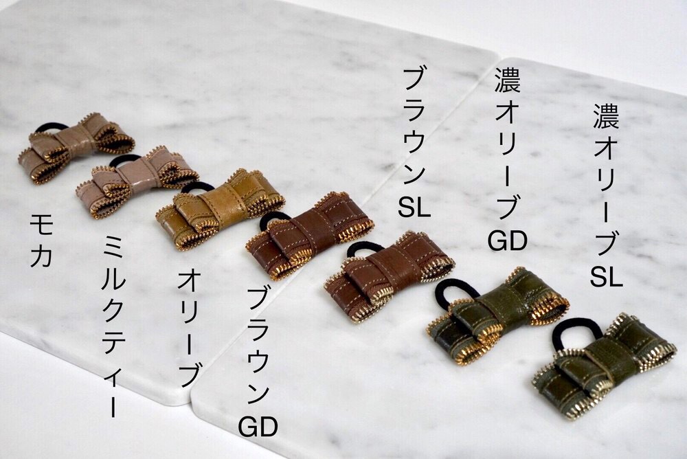 本革リボンヘアゴム アースカラー