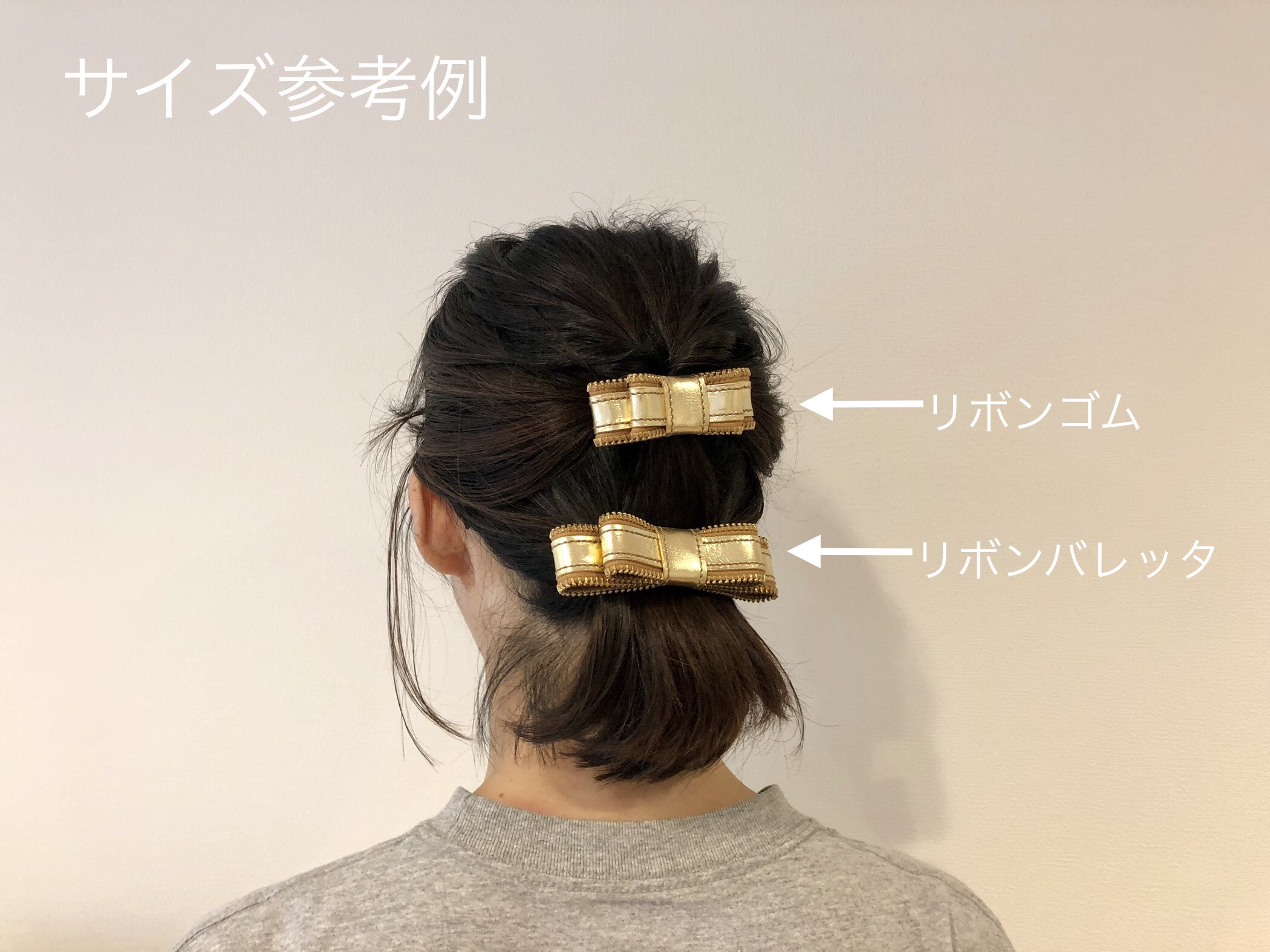 本革リボンヘアゴム アースカラー