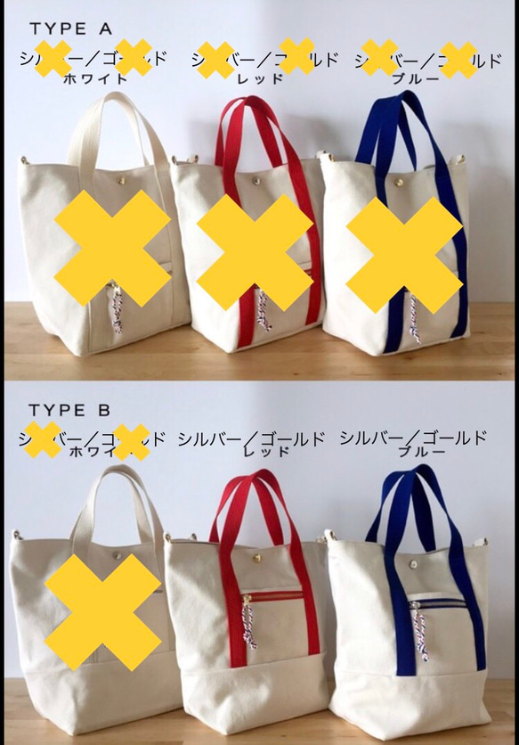 【SALE 残り1つ】帆布トート TYPE B レッドxシルバー 3枚目の画像