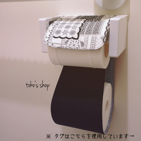 トイレットペーパーホルダーカバー*handmade* トイレットペーパーホルダーカバー ナチュラル ペーパーホルダー
