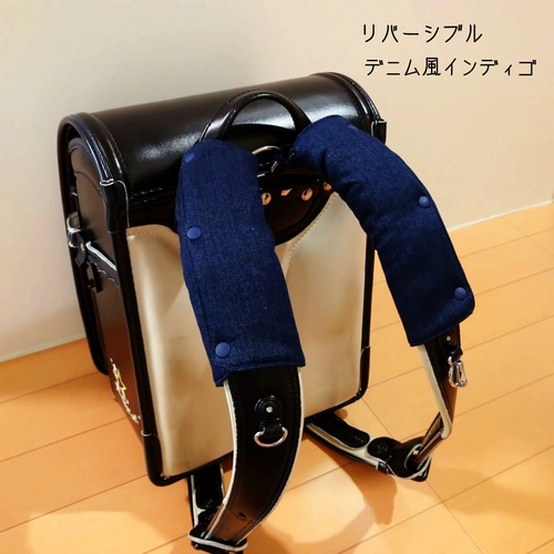 ※※相談用※※ランドセル肩カバー☆紺(　) ランドセル肩ベルトカバー 《厚手》 迷彩 (青) ランドセルカバー