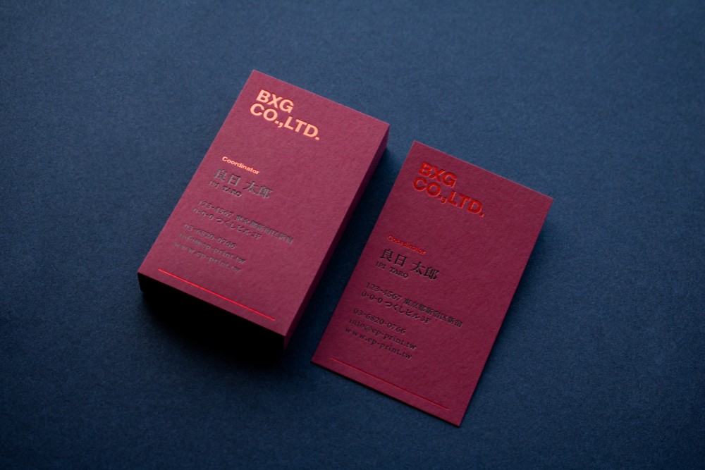 箔押しデザイン名刺 H／片面（300枚） その他雑貨 EP Print