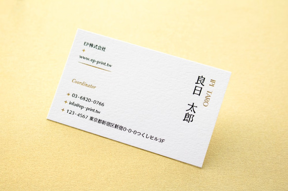 箔押しデザイン名刺 R／片面（300枚） 名前