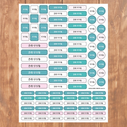 お名前シール(耐水)【えらべる4種】 4枚目の画像