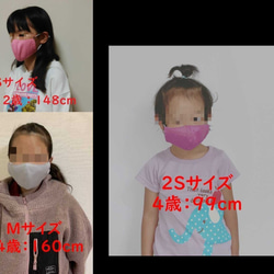 子供用和柄マスク（魚鱗）:敏感肌向けWガーゼ仕様:抗菌処理済み:痛くなりにくい：日本製 4枚目の画像