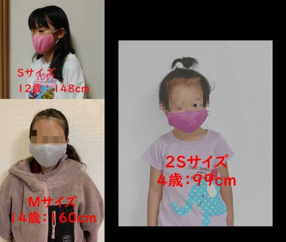 子供用和柄マスク（市松：桃）:敏感肌向けWガーゼ仕様:抗菌処理済み:痛くなりにくい：日本製 4枚目の画像