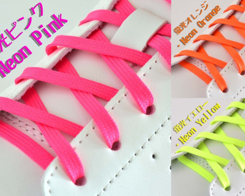 初音ミク　靴紐 ほどけにくいシューレース 平紐蛍光3色：（幅4mm/長さ117cm）：靴紐