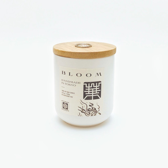 フローラル キャンドル 九谷焼 ディフューザー ギフト ナチュラル 天然 バニラ 木製芯 送料無料 置いておくだけで香る 3枚目の画像