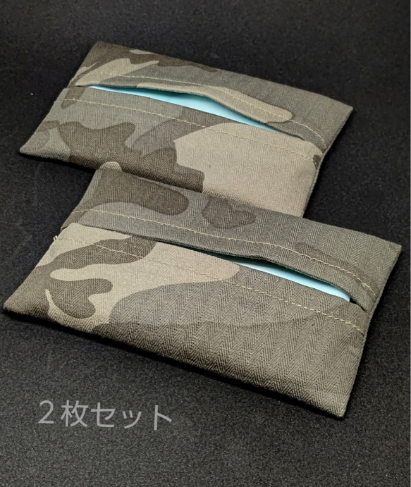 送料無料 布ポケットティッシュケース  : 迷彩モカ緑    ２枚セット 2枚目の画像