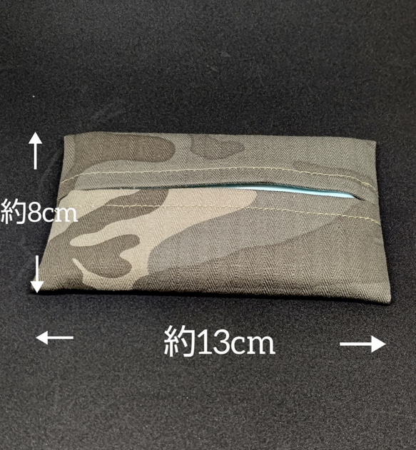 送料無料 布ポケットティッシュケース  : 迷彩モカ緑    ２枚セット 4枚目の画像