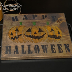 送料無料 木製カフェトレー タイプ : ハロウィンかぼちゃ 大 お盆