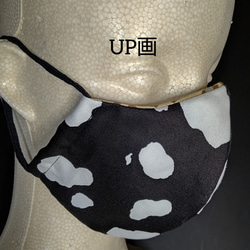 送料無料 ファッションマスク(立体)    :  牛柄/黒   1個 3枚目の画像