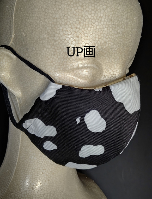 送料無料 ファッションマスク(立体)    :  牛柄/黒   1個 3枚目の画像
