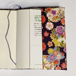 送料無料  文庫本カバー    タイプ : 和柄 花 紫 2枚目の画像