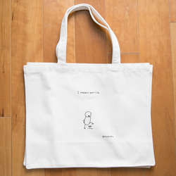 小鸡的大手提袋 - Tiny chick‘s tote bag - 第1張的照片