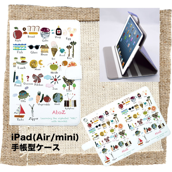 〈受注生産〉iPad(Air/mini)手帳型ケース「AtoZ」 by なおちる 3枚目の画像