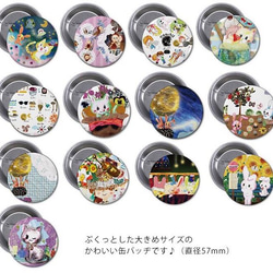 ユッコ・ミラー 缶バッチ 直筆サイン 1_3ca39181a8f9e4297f2d3e630d9a