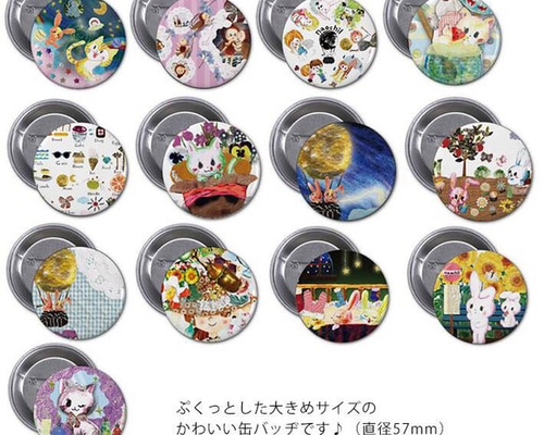 ろくでなし見取り図 キーホルダー 缶バッジ ミラー マグネット