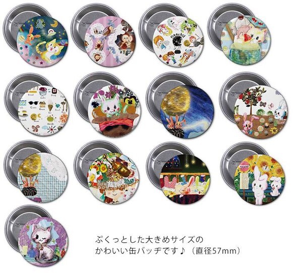 見逃し厳禁！おトクな 缶バッヂ-Big、缶マグネット、缶ミラー おたのしみ3点セット キッズコスチュームアクセサリー
