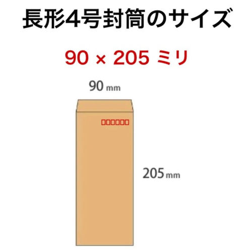 ○4枚選べるデザイン封筒貯金 その他雑貨 手帳のむうみ屋 通販