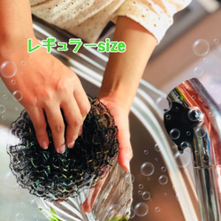 食器洗いレースたわし〈9枚セット〉　342 両面レース 食器洗いレースたわし〈2枚セット〉 388 両面レース - メルカリ