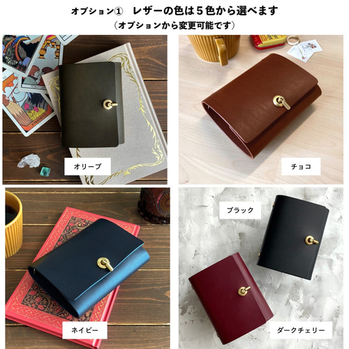 マイクロ5 金具のシステム手帳《grimoire》本革・ネイビー / M5 / ミニ