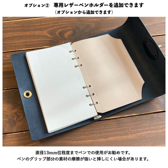 バイブルサイズ 金具のシステム手帳《grimoire》選べる3色 7枚目の画像