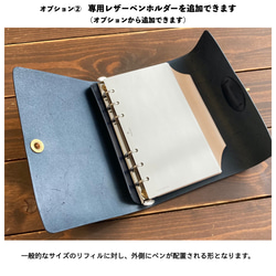 バイブルサイズ 金具のシステム手帳《grimoire》選べる3色 8枚目の画像