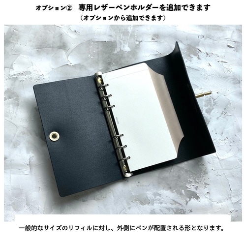 ナローサイズ 金具のシステム手帳《grimoire》選べる5色 / 本革