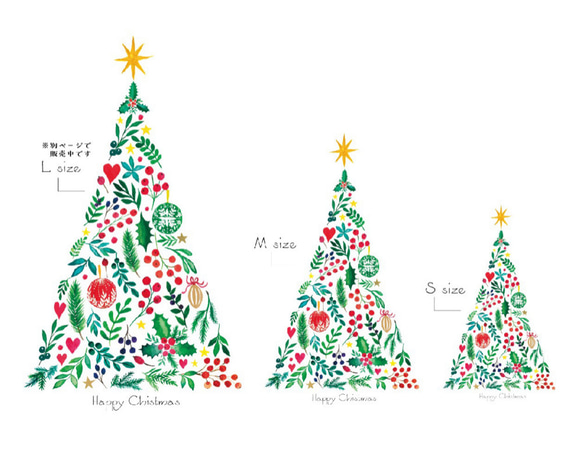 クリスマスツリー ※Ｓサイズ（Ｍサイズに変更可能）省スペースで飾れるます/ウォールステッカー 6枚目の画像