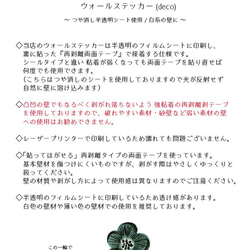 【再販】《グリーンフラワー》スッと壁に溶け込むウォールステッカー　※水濡れOK・テカリ無し 4枚目の画像