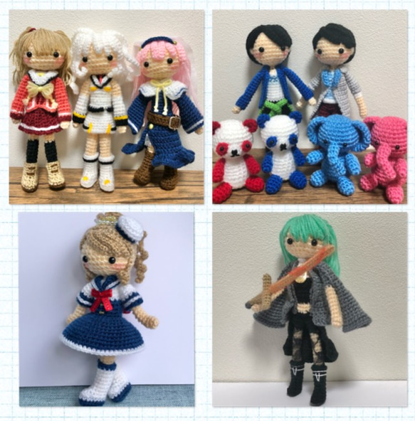 あみぐるみ　オーダーページ ^^