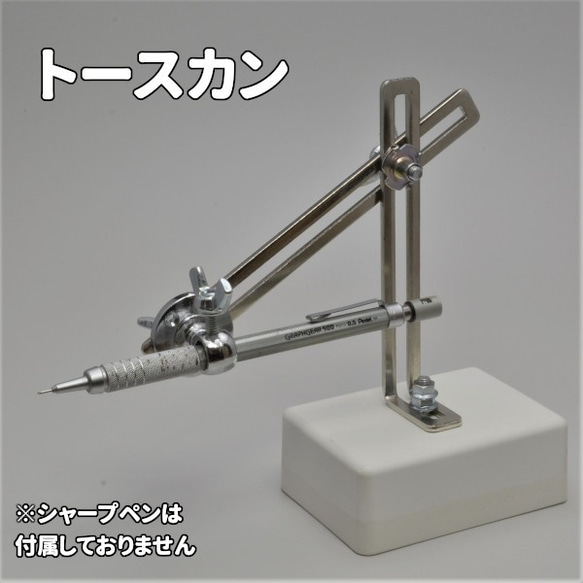 トースカン 彫刻 artos 通販 9874281｜Creema(クリーマ)