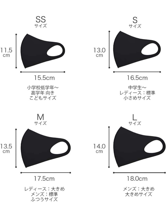 即発送‼︎抗ウイルス加工　☺︎スマイルロゴ☺︎3D立体マスク　UVカット　吸水速乾　日本製　オールシーズン 10枚目の画像