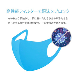 20%OFF‼︎ 即納‼︎抗ウイルス加工　フローラルマスク　リバティ　UVカット　吸水速乾　日本製　オールシーズン 9枚目の画像