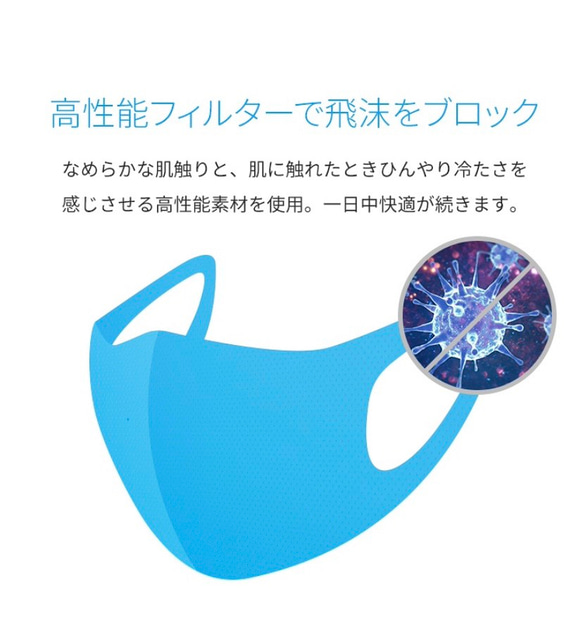 20%OFF‼︎ 即納‼︎抗ウイルス加工　フローラルマスク　リバティ　UVカット　吸水速乾　日本製　オールシーズン 9枚目の画像
