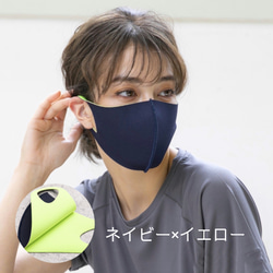 ＜2枚セット＞ダブルメッシュマスク 息快適3D立体マスク　UVカット　抗ウイルス　オールシーズン　吸速　スポーツ 日本製 7枚目の画像